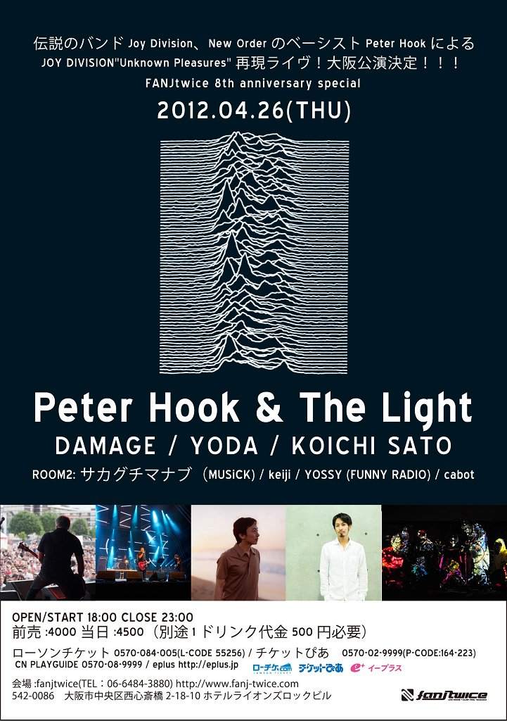 Peter Hook & The Light Fanjtwice 8th Anniversary Spevcial - フライヤー表