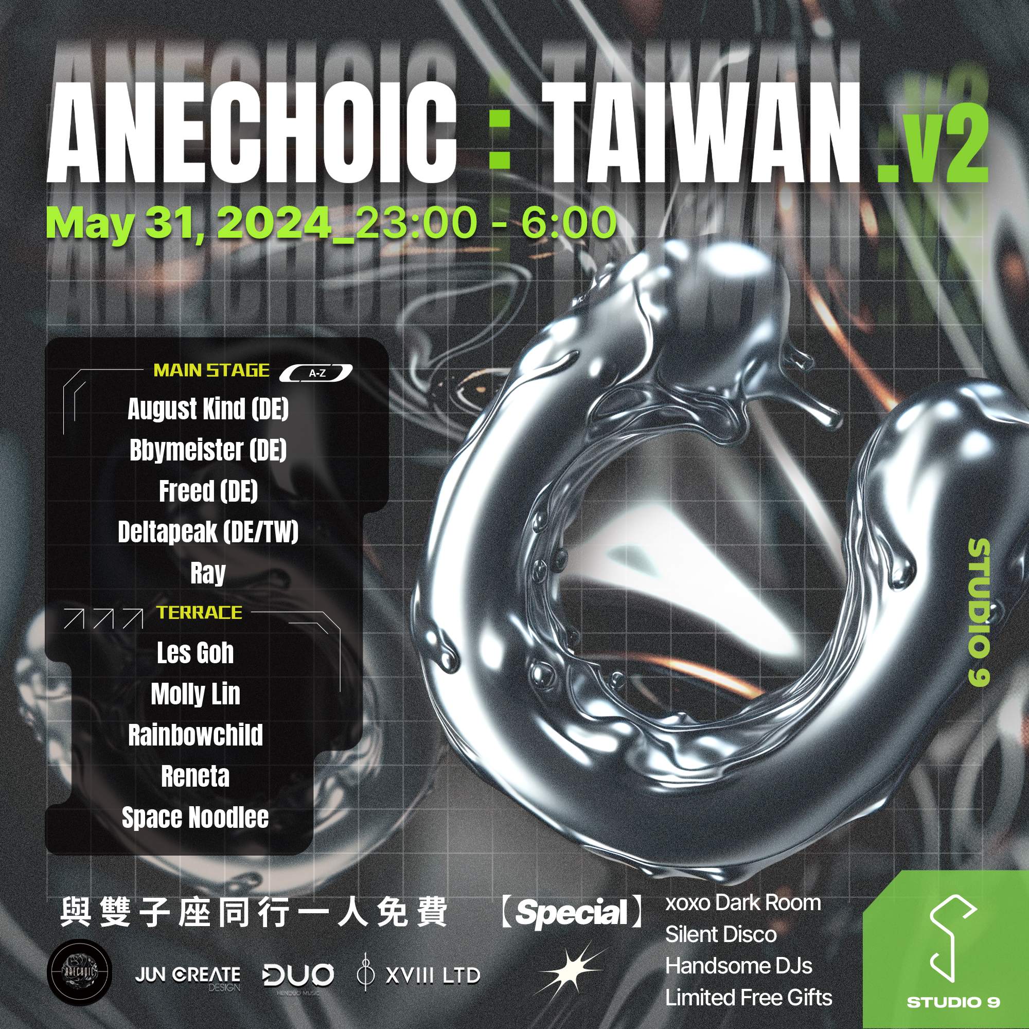 Anechoic:Taiwan.2..rave..Rave..RAVE - フライヤー表