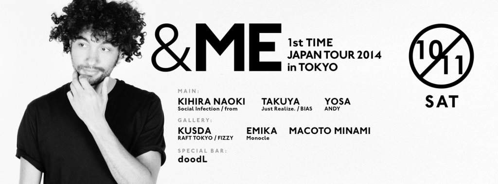 &ME 1st Time Japan Tour 2014 - フライヤー表