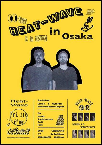 Heat-Wave in Osaka - フライヤー表