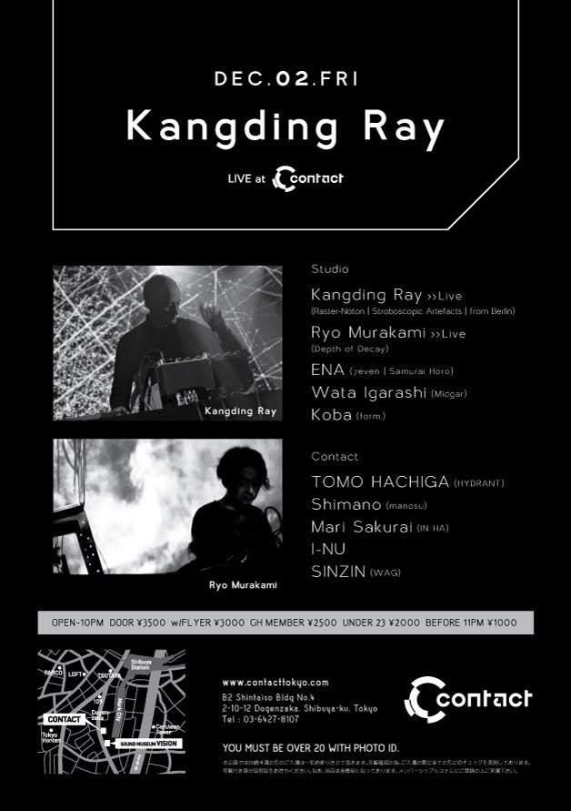 Kangding Ray - フライヤー裏