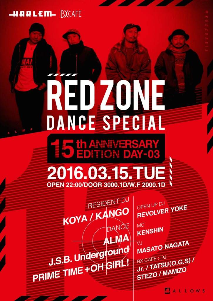 Red Zone 15th Anniversary Edition Day3 - Página trasera