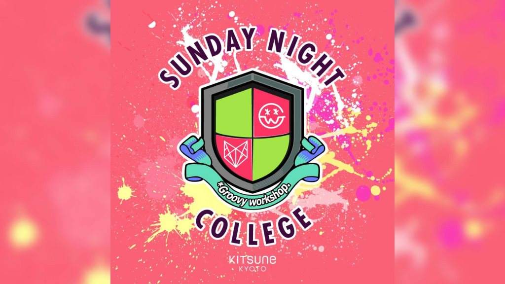 Sunday Night College / SEA - フライヤー表