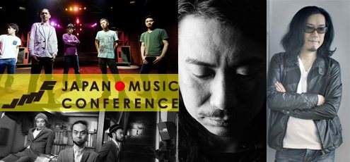 Japan Music Conference - フライヤー表