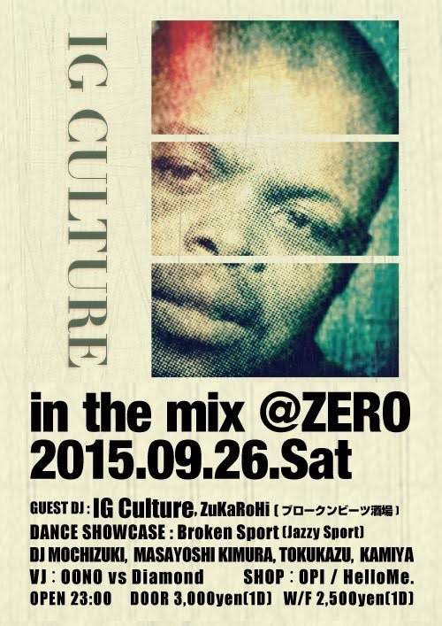 in the mix -Guest DJ: IG Culture- - フライヤー表