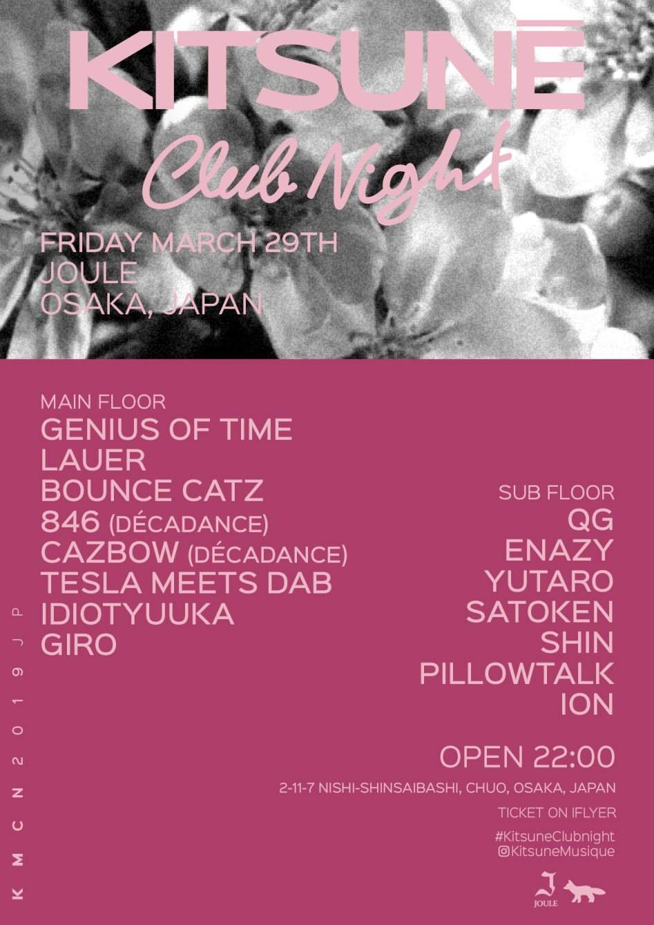 Kitsuné Club Night Sakura Party - フライヤー表
