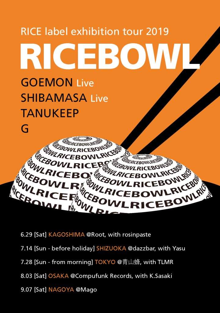 Ricebowl in Tokyo - フライヤー表