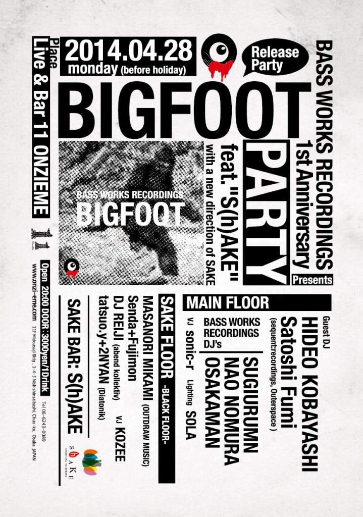 Bass Works Recordings: Bigfoot Release & 1st Anniversary Party Feat.S(h)AKE - フライヤー表