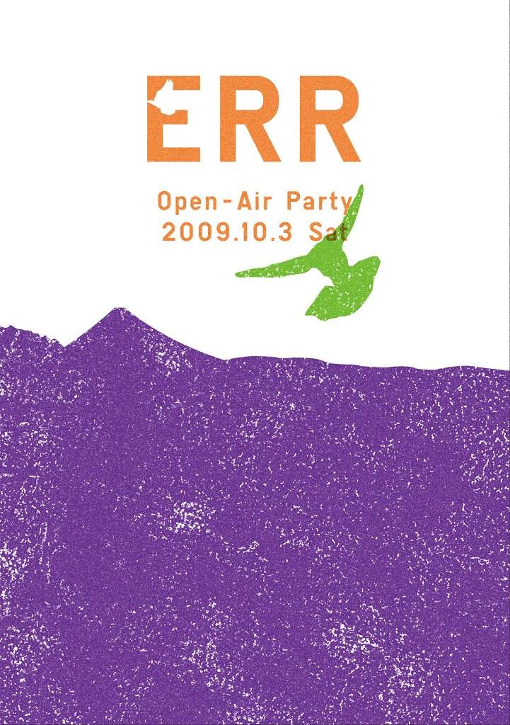 Err (Open Air Party) - フライヤー表