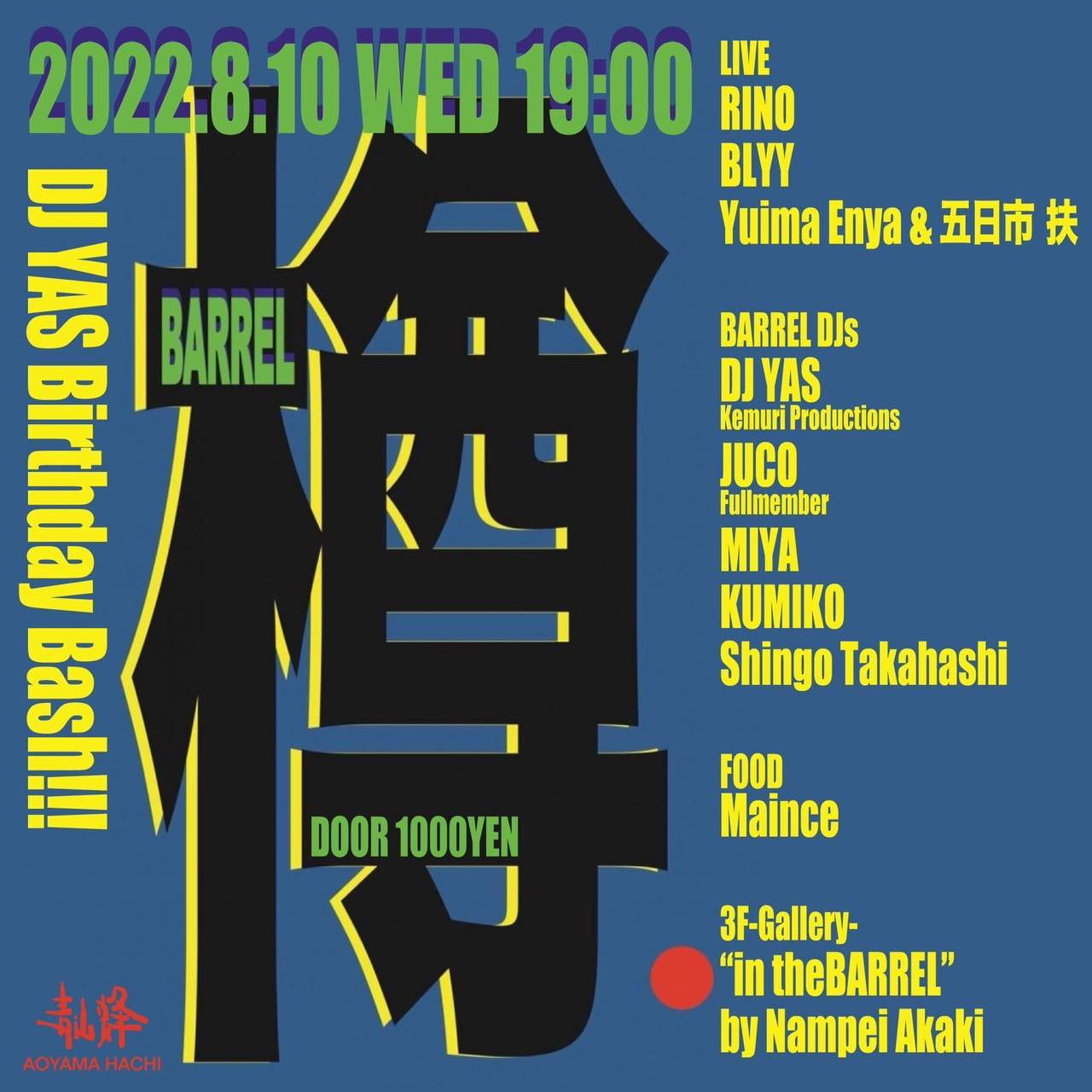 BARREL ~DJ YAS Birthday Bash!~ at Aoyama Hachi, Tokyo