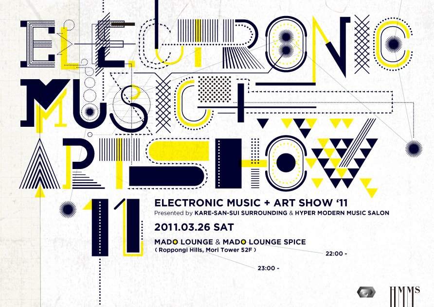 Electronic Music Art Show '11 (Cancelled!) - フライヤー表