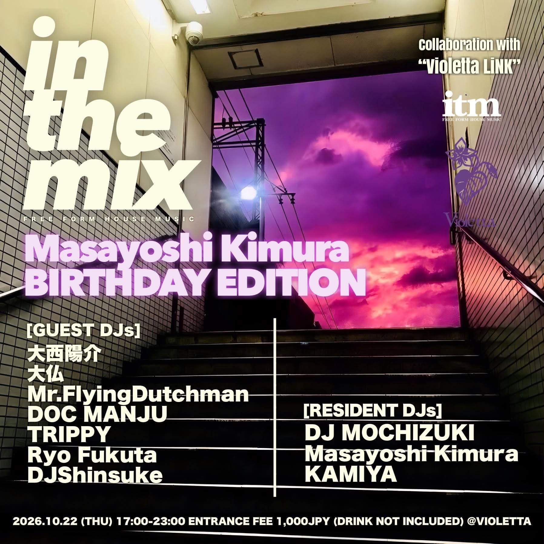 in the mix -FREE FORM HOUSE MUSIC-】 'Masayoshi Kimura BIRTHDAY