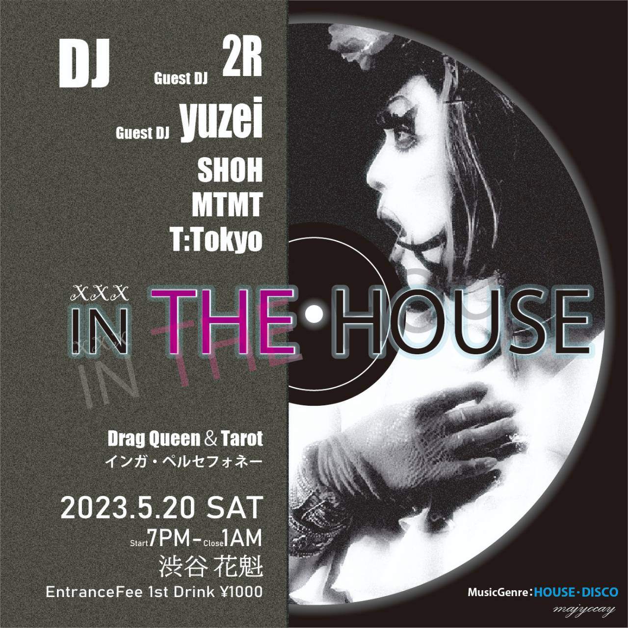 xxx IN THE HOUSE - フライヤー表