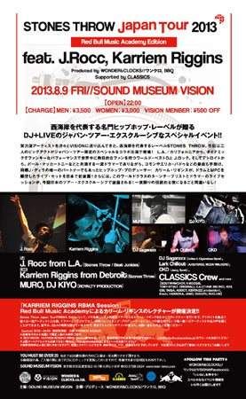 Stones Throw Japan Tour Red Bull Music Academy Edition - フライヤー裏