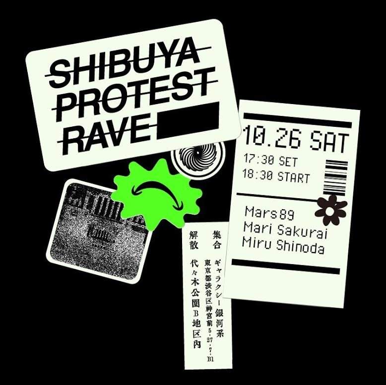 1026 Shibuya Protest Rave - フライヤー表