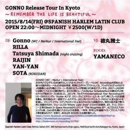 『GONNO Release Tour In Kyoto～remember The Life Is Beautiful～』 - フライヤー裏