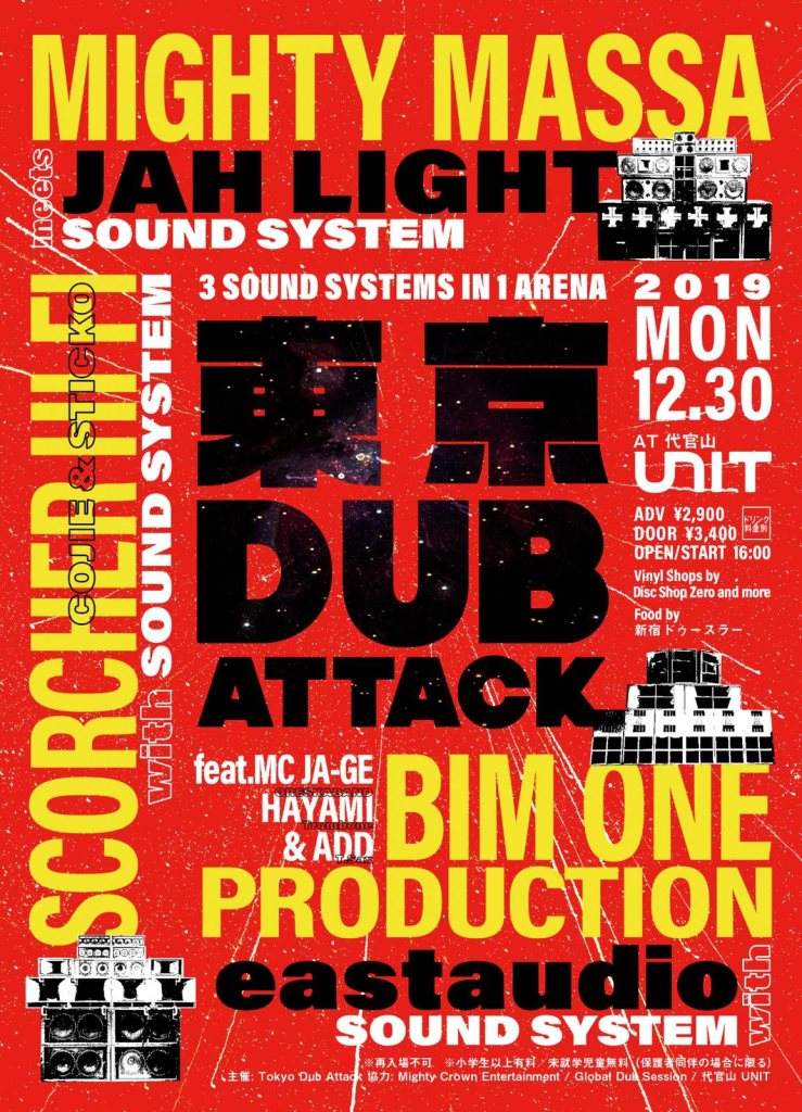 Tokyo DUB Attack at Unit, Tokyo
