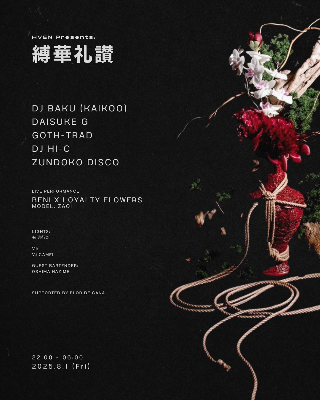 HVEN presents: 縛華礼讃 at HVEN, Tokyo · Tickets