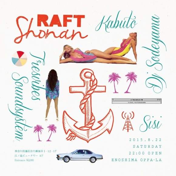 Raft Shonan - フライヤー表
