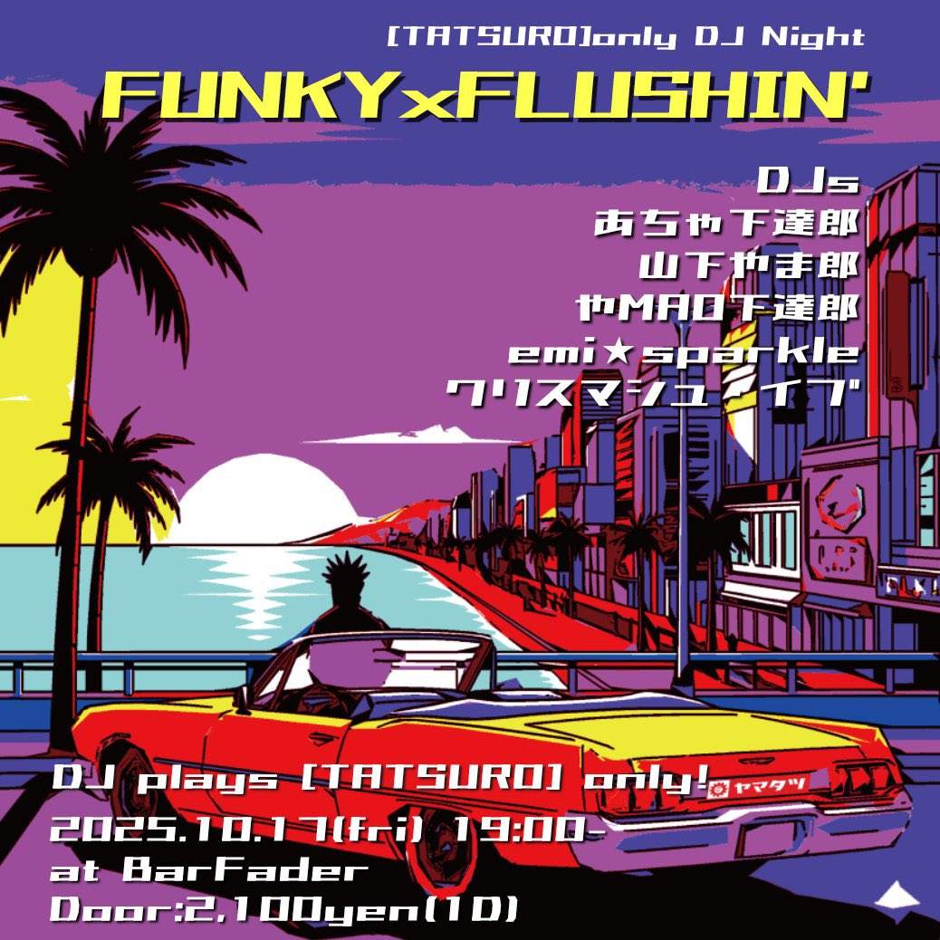 FUNKY x FLUSHIN at Bar Fader, Osaka