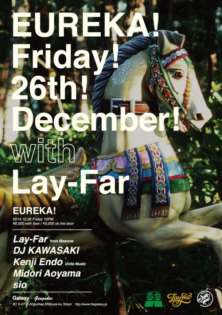 EUREKA! with Lay-Far - フライヤー表