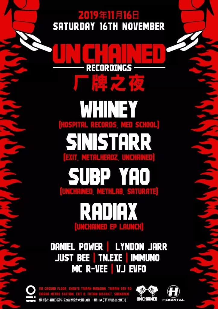 Unchained Recordings Label Night - フライヤー表