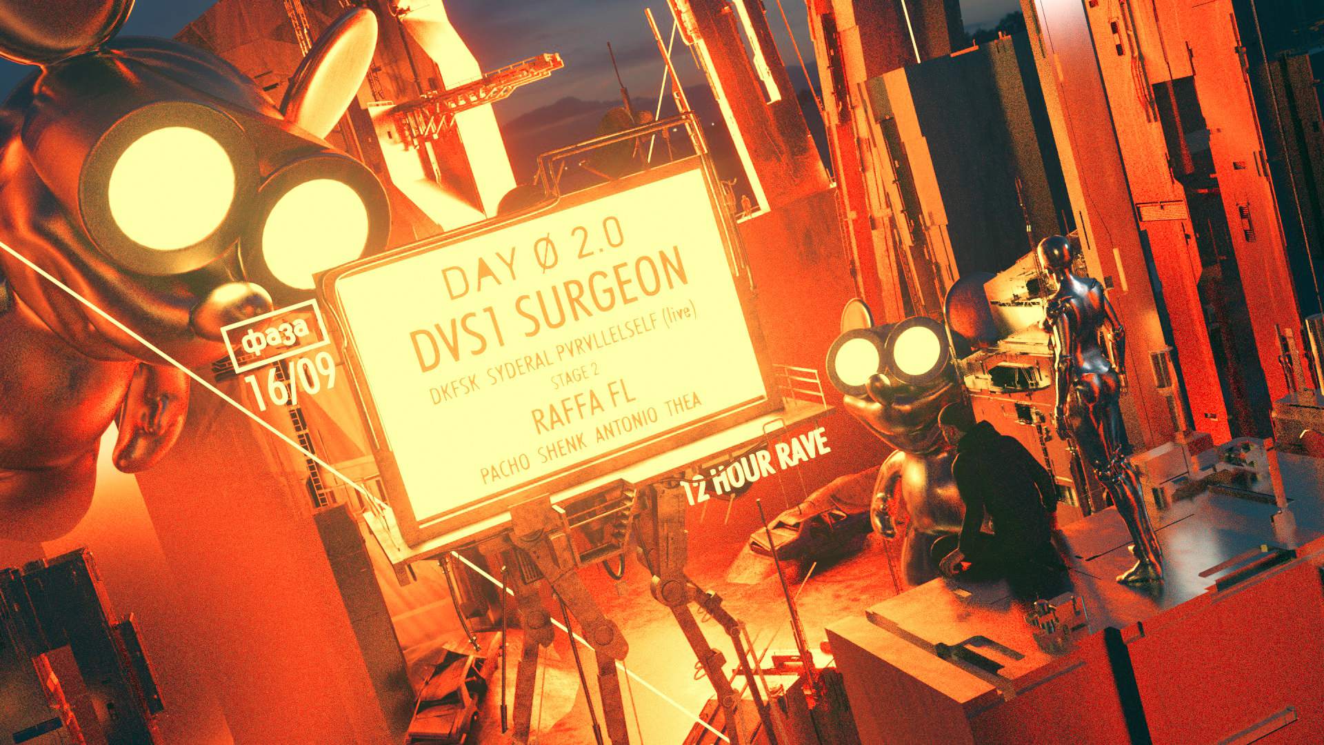 ФАЗА - DAY Ø 2.0 - APOCALYPTIC 12 HOUR RAVE at Pirotska 5 Event Center ...