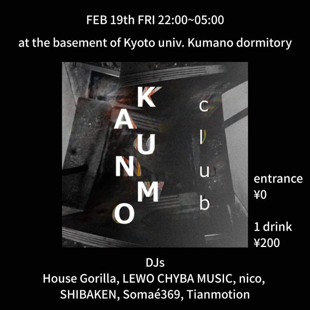 Club Kumano at Kumano Dorm, Kansai