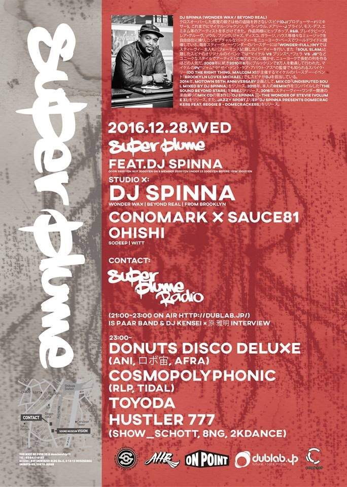 Super Plume Feat. DJ Spinna - フライヤー裏
