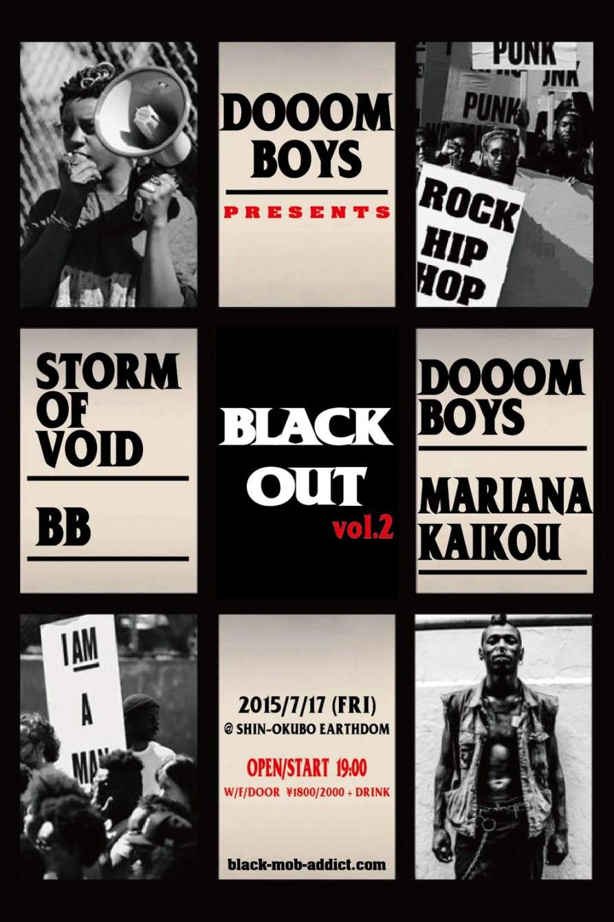 Black Out vol.2 - フライヤー表