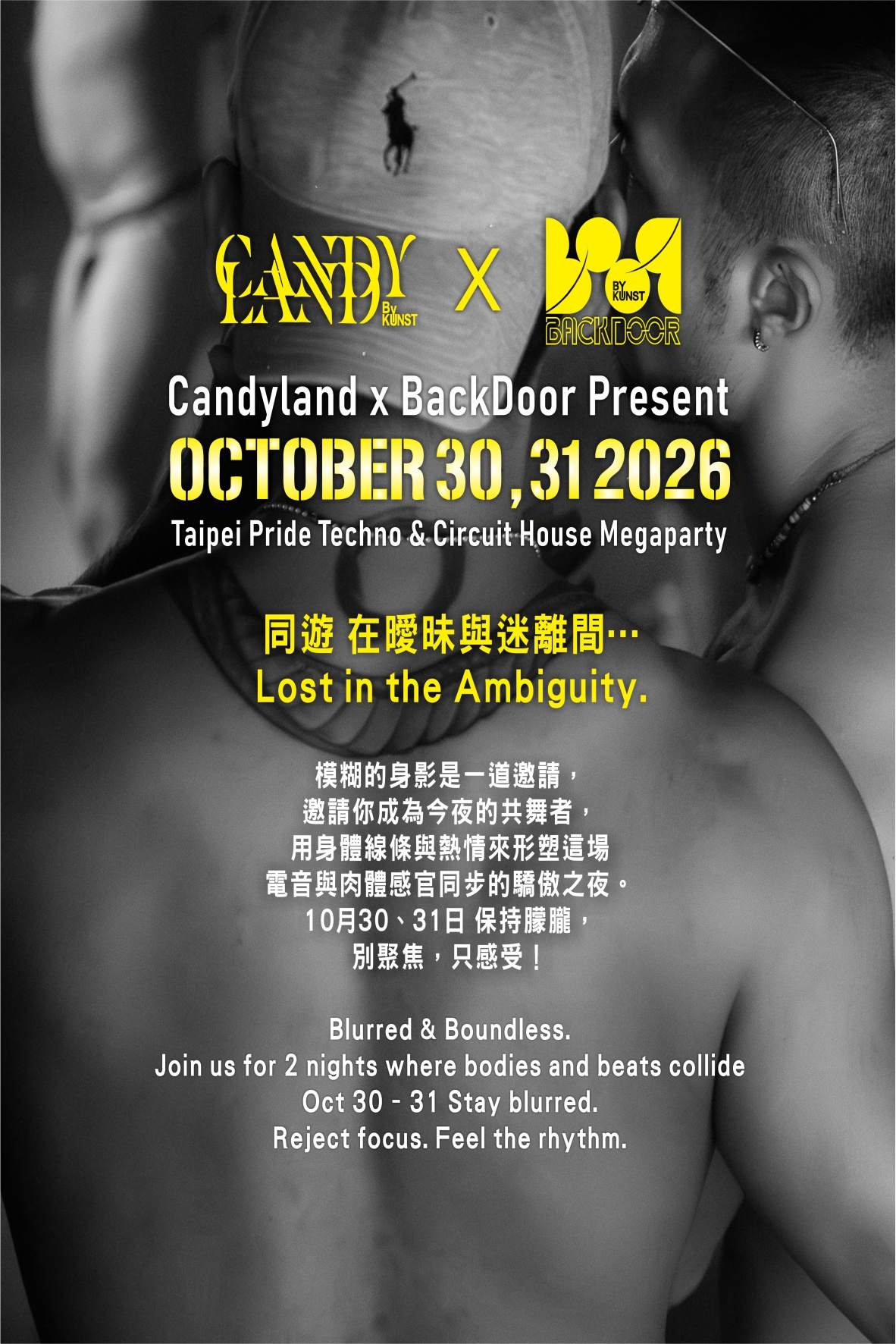 2026 同遊 在曖昧與迷離間… Lost in the Ambiguity at RED Space, Taipei