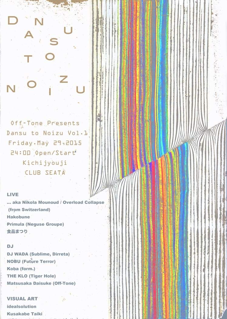 Off-Tone presents Dansu to Noizu Vol.1 - フライヤー表