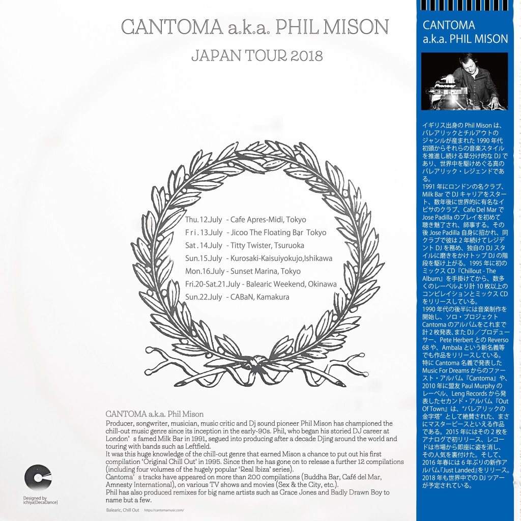 Phil Mison a.k.a. Cantoma Japan Tour 2018 at Kurosaki-Beach