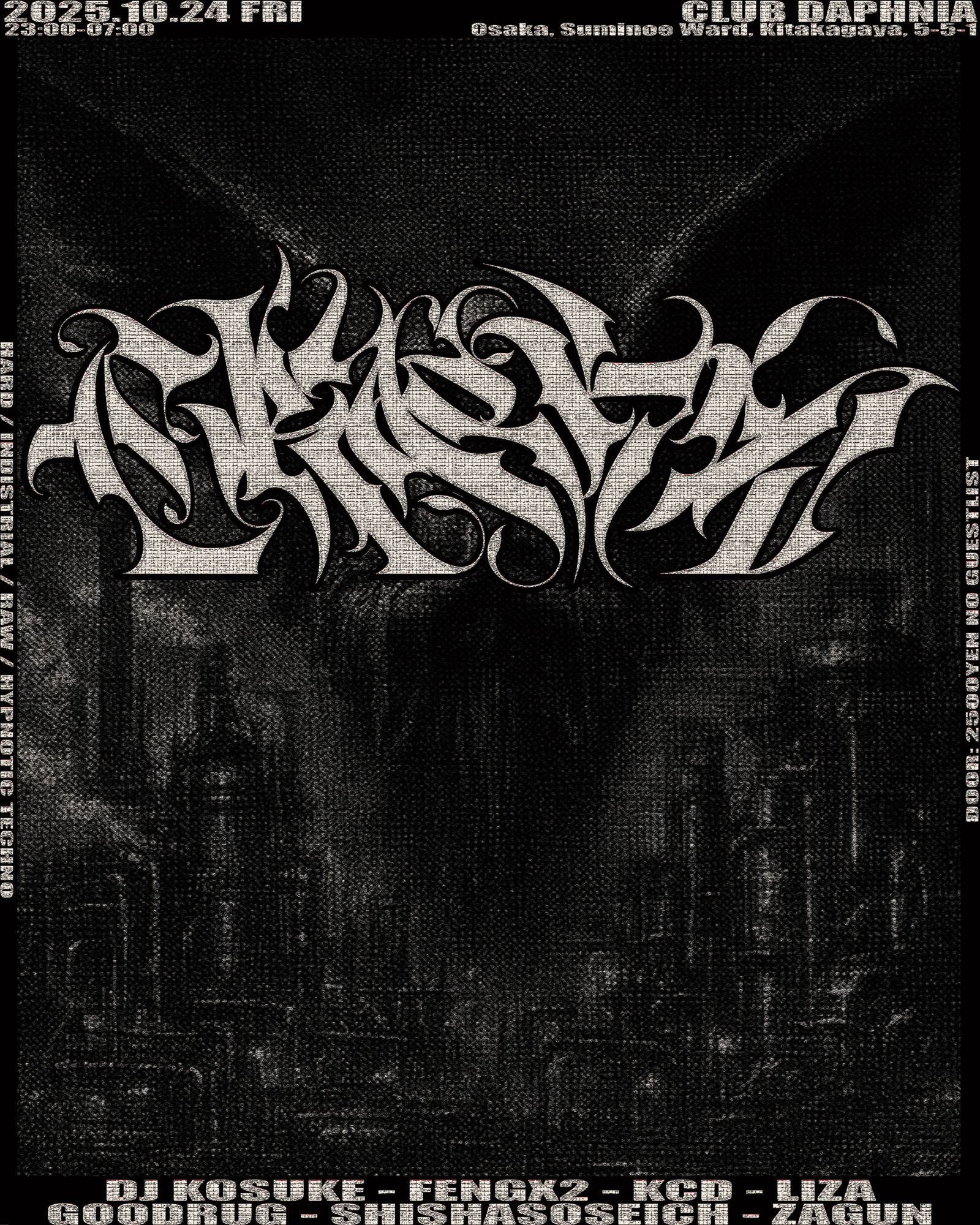 FACE ファンクラブ会報 HAKUSEN ファンクラブブース＞AYAKA NATION 2025 VIP ROOM A⁺ ～the