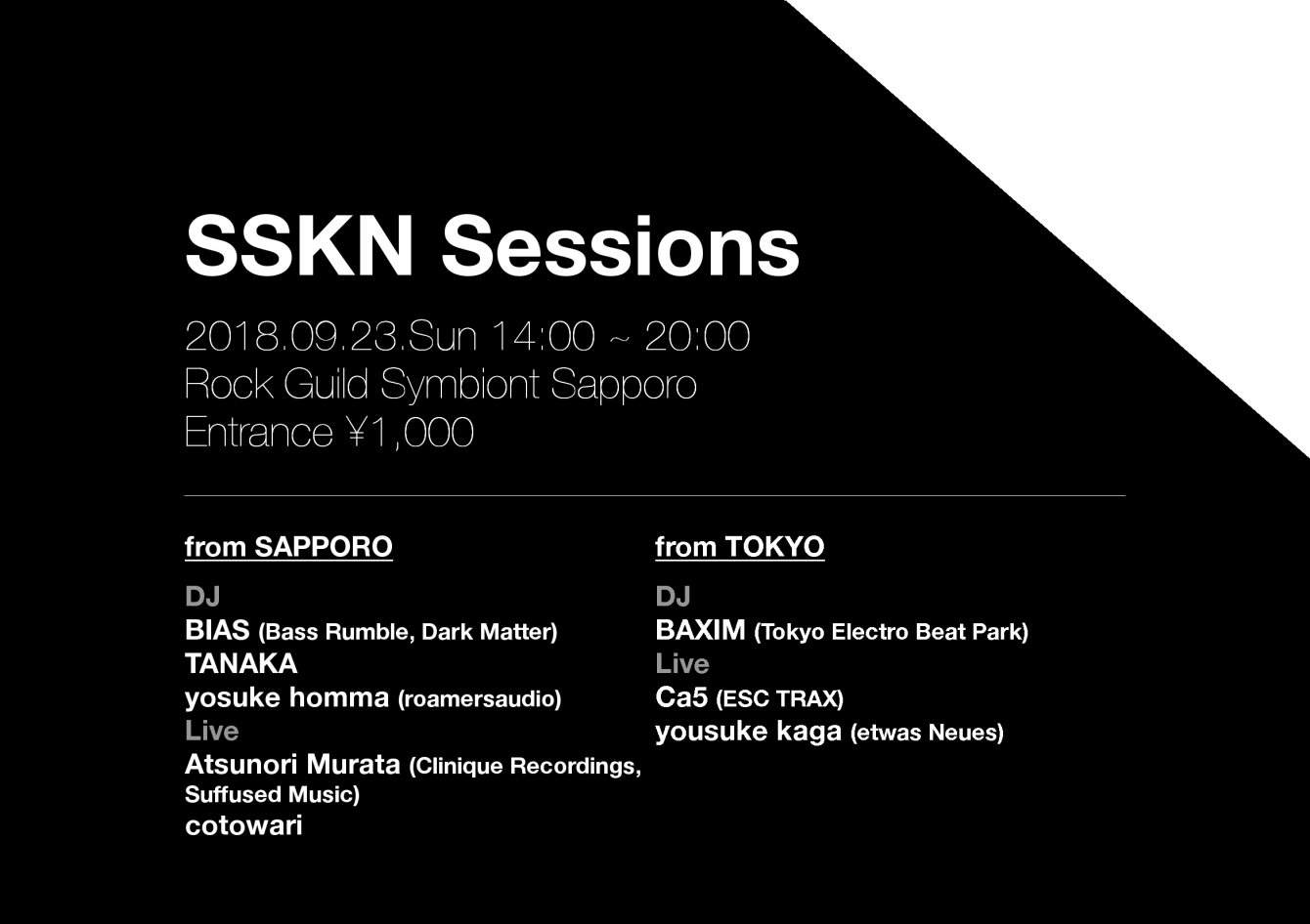 Sskn Sessions - フライヤー表