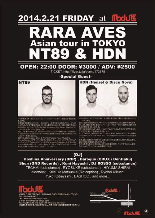 Rara Aves Asian Tour in Tokyo - Nt89 & HDN - - フライヤー裏