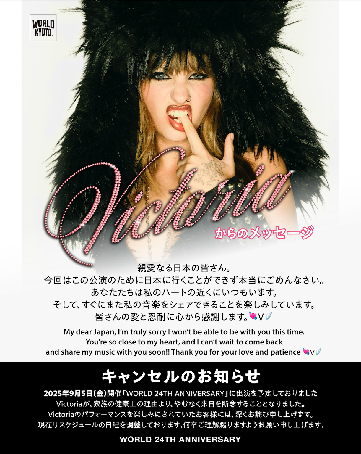 RADICAL PARTY 12/29夜 告知です！】 '21.09.26 [sun] 昼の部 “operation” F.A.
