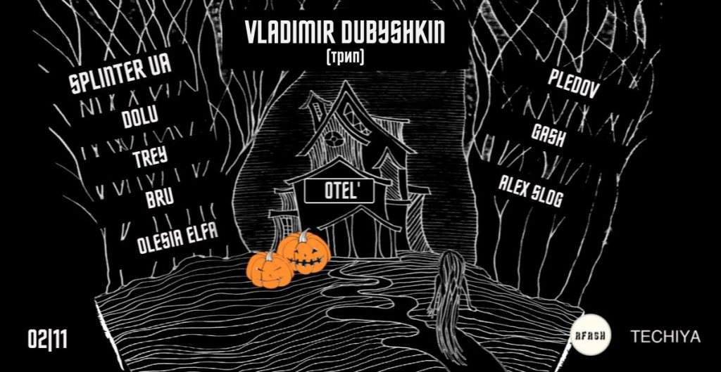 Хэллоуин: Vladimir Dubyshkin Live (Трип) - Página frontal