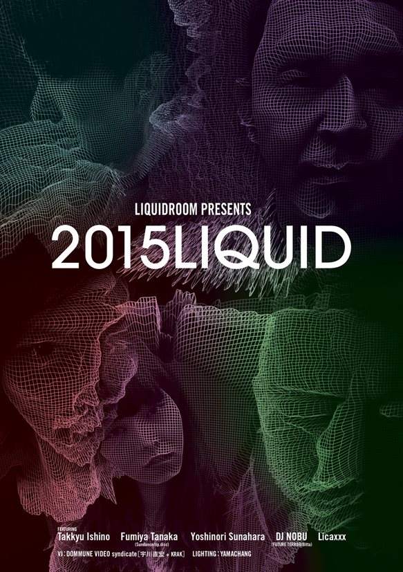 Liquidroom presents 2015LIQUID - フライヤー表