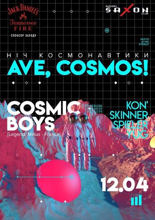 AVE, Cosmos with Cosmic Boys - フライヤー表