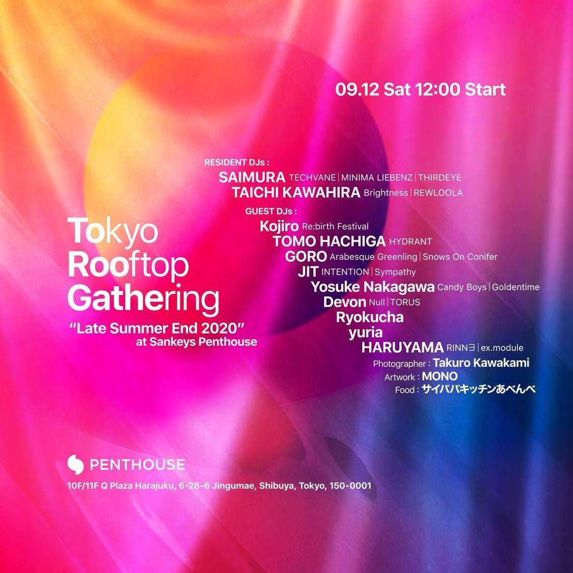 〈 Tokyo Rooftop Gathering 〉- Late Summer End 2020 - - フライヤー表