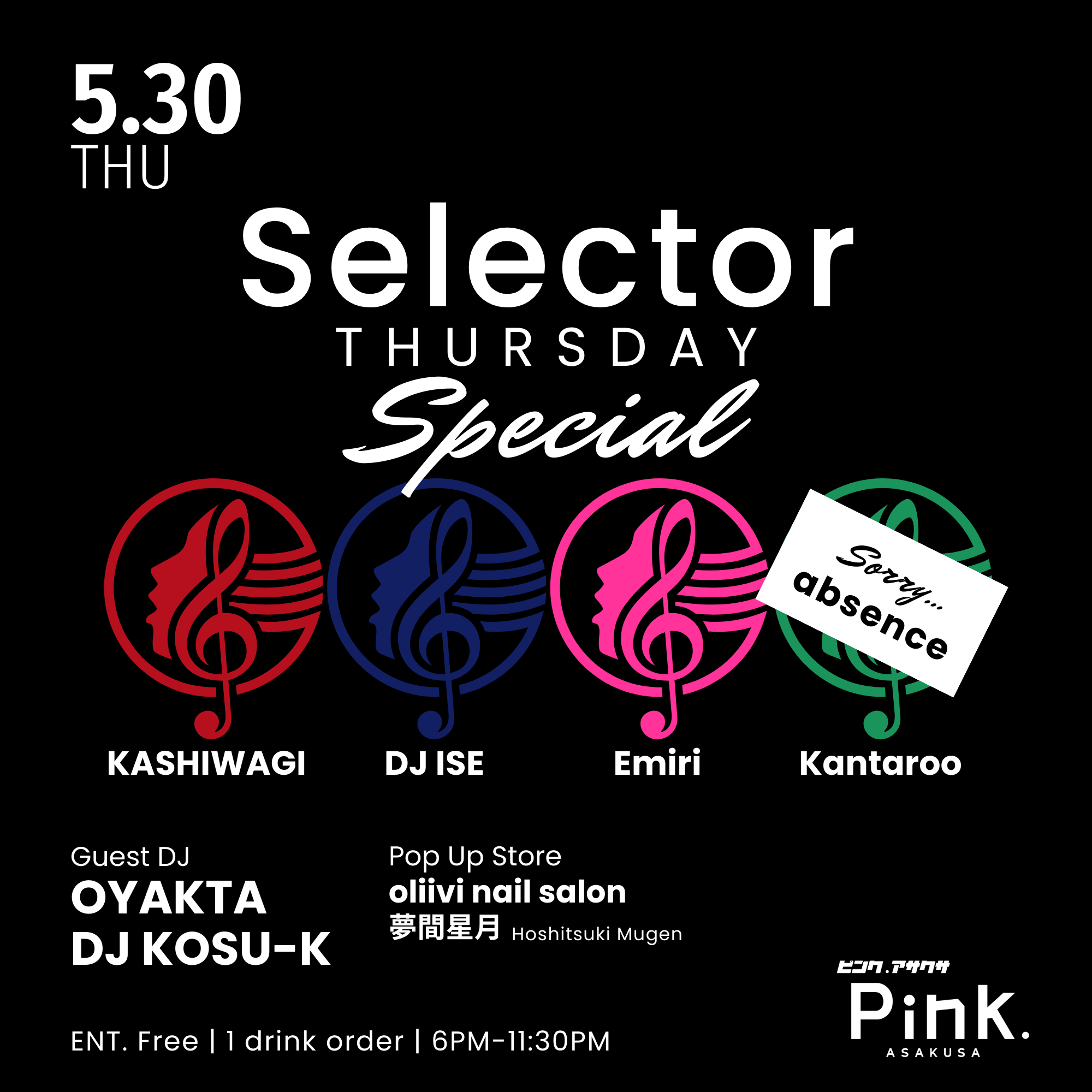 Selector THURSDAY Special - フライヤー表
