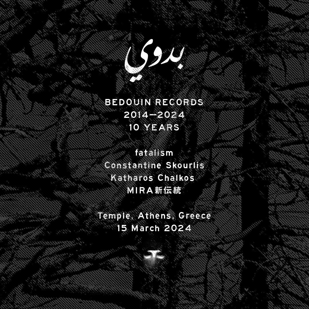 Bedouin Records 10 YEARS - フライヤー表