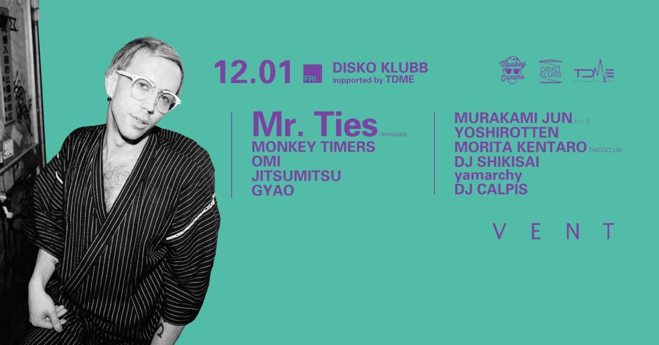 Disko Klubb Supported by Tdme - フライヤー表