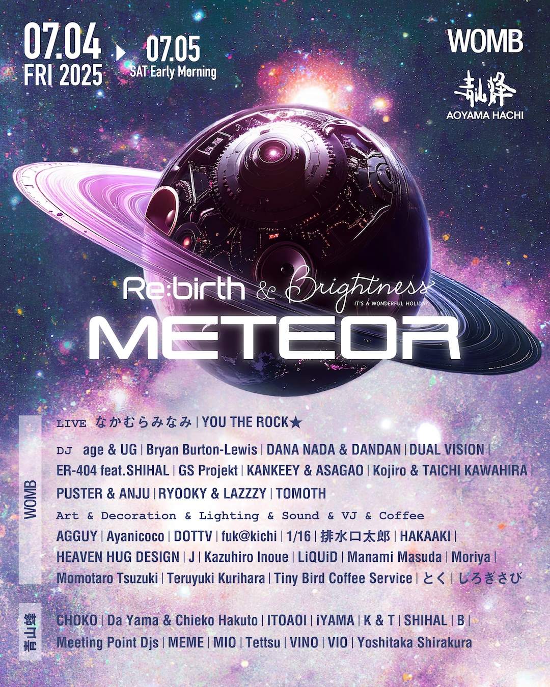 METEOR by Re:birth & Brightness - WOMB & AOYAMA HACHI at