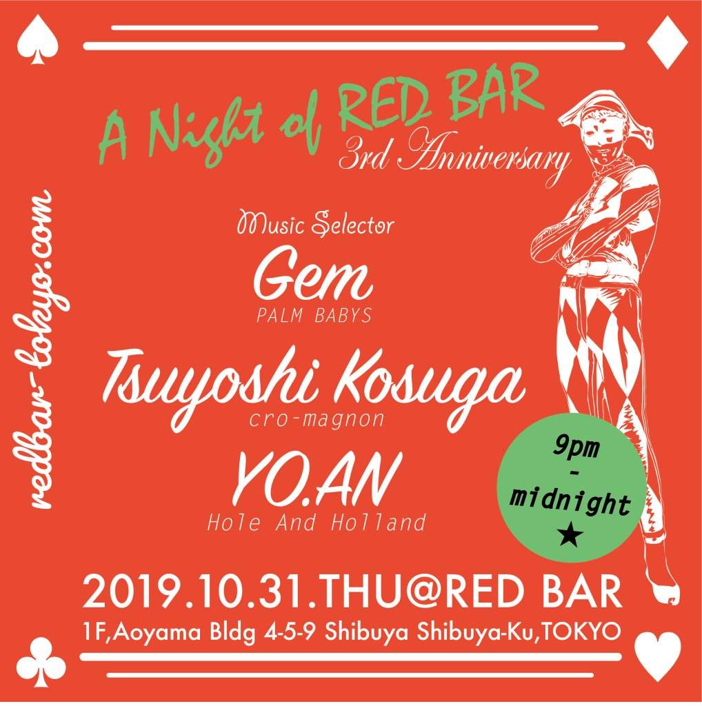 A Night of Red Bar 3rd Anniversary at Red Bar, Tokyo