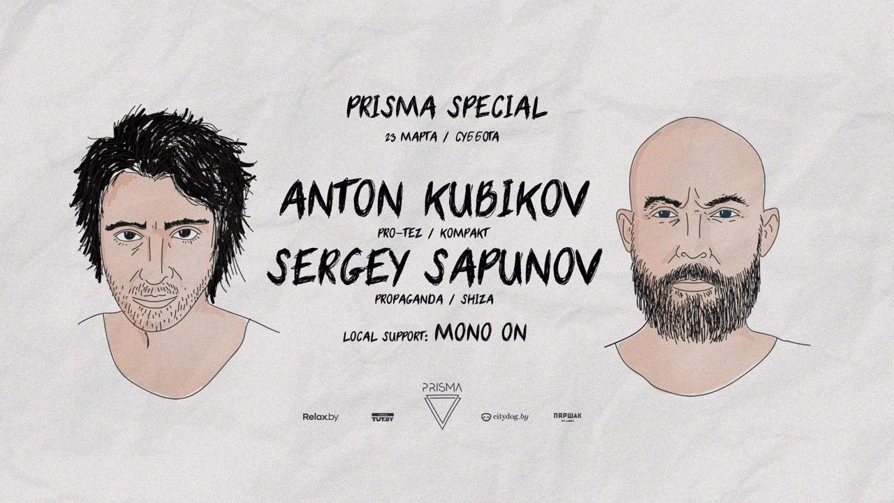 Prisma Special: Kubikov X Sapunov - フライヤー表