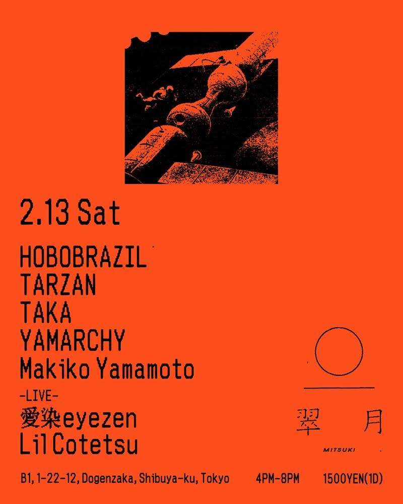 HOBOBRAZIL/Tarzan/Taka/YAMARCHY/Makiko Yamamoto/愛染eyezen/Lilcotetsu - Página frontal