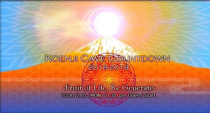 ►Koenji Cave presents Countdown 2018-2019 - フライヤー表
