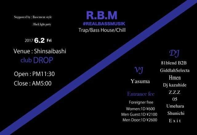 R.B.M #Realbassmusik - フライヤー表